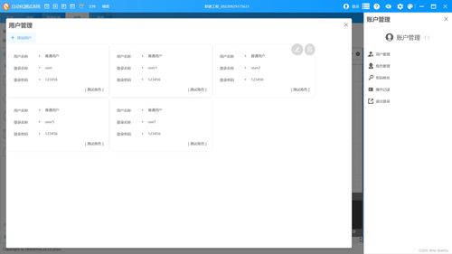 WPF開(kāi)發(fā)Diagram自動(dòng)化流程圖應(yīng)用 計(jì)算機(jī)軟硬件開(kāi)發(fā)的革新工具