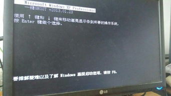 電腦恢復(fù)出廠設(shè)置中斷致鍵盤(pán)無(wú)反應(yīng)的故障排查指南